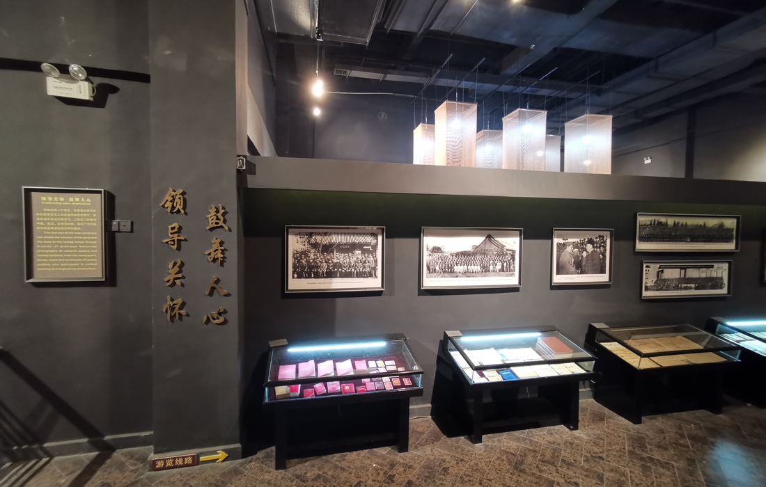 乐山铁道兵博物馆