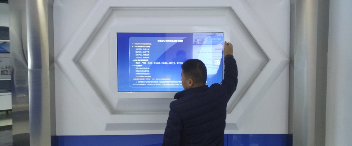 石棉贡嘎学新材料股份有限公司展厅