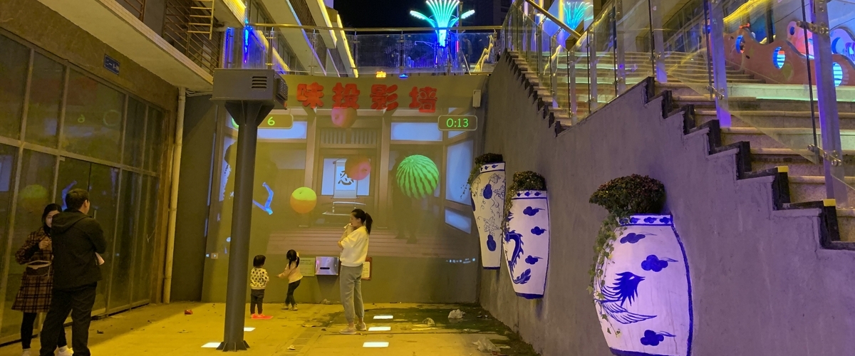 互动投影墙