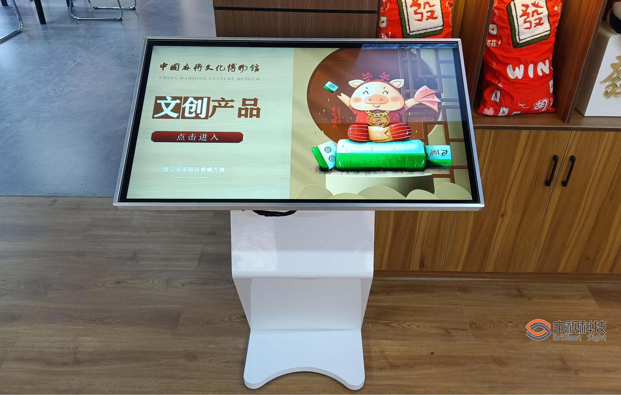 文创产品