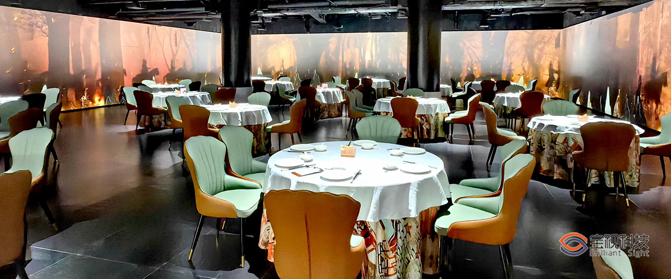 沉浸式宴会厅 