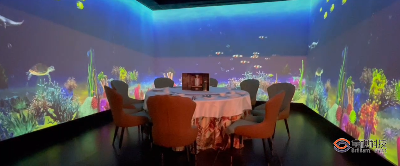 沉浸式宴会厅 